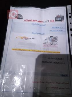 كرايسلر 200